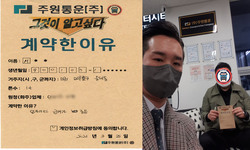 인천시 (미추홀구) / 1톤 /서**님 / 2022년 3월 24일