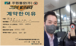 경기도 (남양주시) / 1톤 / 김**님 / 2022년 4월 18일
