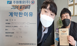 서울시 (양천구) / 1톤 / 정**님 / 2022년 3월 2일 