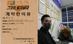 인천시 (부평구) / 1톤 / 김**님 / 2022년 11월 30일