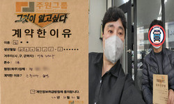 서울시 (노원구) / 1톤 / 김**님 / 2022년 10월 31일