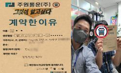 경기도 (고양시) / 1톤 / 이**님 / 2022년 7월 11일