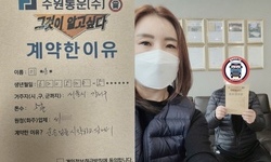 서울시 (강서구) / 5톤 / 이**님 / 2022년 2월 28일