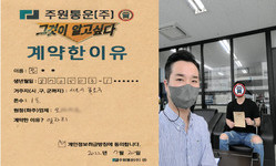 서울시 (종로구) / 1톤 / 전**님 / 2022년 7월 20일