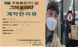 인천시 (서구) / 1톤 / 오**님 / 2022년 4월 20일