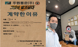 서울시 (구로구) / 1톤 / 권**님 / 2022년 6월 20일