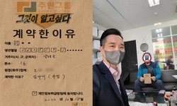경기도 (양평군) / 1톤 / 이**님 / 2022년 10월 18일