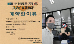 경기도 (시흥시) / 1톤 / 박**님 / 2022년 7월 28일