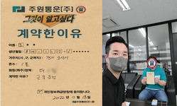 경기도 (오산시) / 1톤 / 조**님 / 2022년 7월 18일