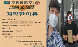 경기도 (군포시) / 1톤 / 임**님 / 2022년 5월 20일
