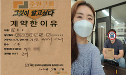 경기도 (성남시) / 1톤 / 이**님 / 2022년 9월 1일