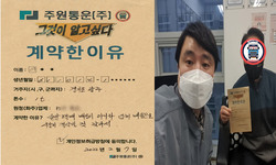 경기도 (광주) / 1톤 / 이**님 / 2022년 2월 7일