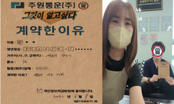 서울시 (강남구) / 1톤 / 전**님 / 2022년 6월 9일