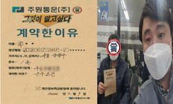 서울시 (중랑구) / 1톤 / 이**님 / 2022년 2월 7일
