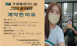 경기도 (평택시) / 1톤 / 김**님 / 2022년 7월 18일