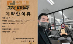 서울시 (중랑구) / 1톤 / 하**님 / 2022년 11월 30일