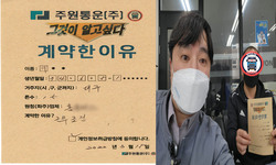 대구시 / 1톤 / 이**님 / 2022년 3월 15일
