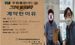 경기도 (부천시) / 1톤 / 최**님 / 2022년 6월 13일