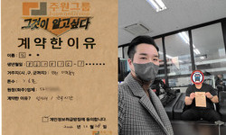 인천시 (미추홀구) / 3.5톤 / 김**님 / 2022년 12월 28일