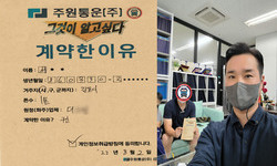 경기도 (김포시) / 1톤 / 서**님 / 2022년 8월 2일