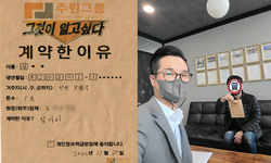 인천시 (부평구) / 1톤 / 강**님 / 2022년 11월 2일