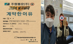 경기도 (고양시) / 1톤 / 전**님 / 2022년 1월 7일
