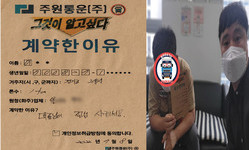 경기도 (고양시) / 1톤 / 이**님 / 2022년 7월 8일
