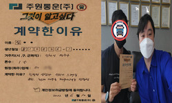인천시 (연수구) / 1톤 / 임**님 / 2022년 6월 10일