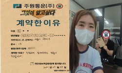 서울시 (광진구) / 1톤 / 조**님 / 2022년 7월 28일