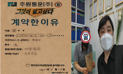 경기도 (하남시) / 1톤 / 정**님 / 2022년 6월 27일