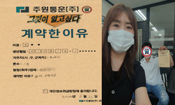 경기도 (오산시) / 1톤 / 오**님 / 2022년 6월 22일