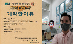 경상남도 (사천시) / 1톤 / 신**님 / 2022년 7월 21일