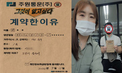 대전시 (중구) / 1톤 / 김**님 / 2022년 7월 11일
