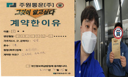 경기도 (성남시) / 1톤 / 김**님 / 2022년 4월 26일