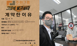 경기도 (용인시) / 1톤 / 김**님 / 2022년 11월 1일