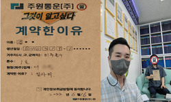 인천시 (미추홀구) / 1톤 / 김**님 / 2022년 6월 16일