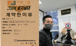 경기도 (용인시) / 1톤 / 이**님 / 2022년 12월 30일