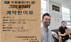 경기도 (김포시) / 1톤 / 강**님 / 2022년 7월 20일