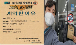 경기도 (김포시) / 1톤 / 김**님 / 2022년 4월 1일