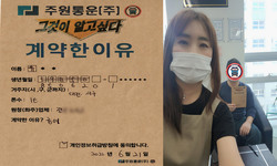 대전시 (서구) / 1톤 / 유**님 / 2022년 6월 21일