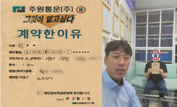서울시 (광진구) / 1톤 / 이**님 / 2022년 7월 21일