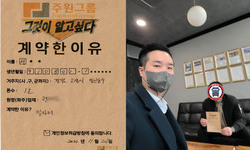 경기도 (고양시) / 1톤 / 서**님 / 2022년 11월 24일