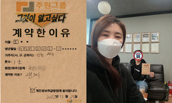 인천시 (서구) / 1톤 / 조**님 / 2022년 11월 22일