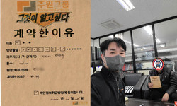 경기도 (안산시) / 1톤 / 권**님 / 2022년 12월 16일