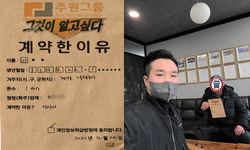경기도 (남양주시) / 1톤 / 이**님 / 2022년 12월 22일
