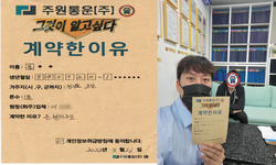 경기도 (오산시) / 1톤 / 김**님 / 2022년 3월 26일