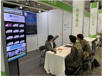 주원통운(주) 국군 전역 장병대상 '2022년 국군장병