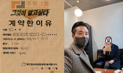 전라북도 (전주시) / 1톤 / 정**님 / 2022년 12월 28일