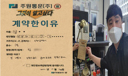 인천시 / 1톤 / 김**님 / 2022년 7월 28일