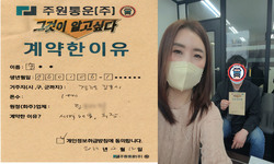 경기도 (김포시) / 1톤 / 손**님 / 2022년 4월 12일